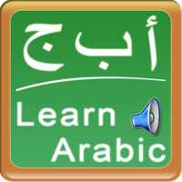 Learn Arabic