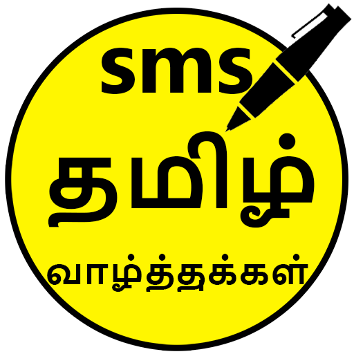 ikon Tamil sms status