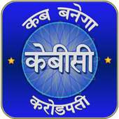 PLAY KBC 9 : HINDI