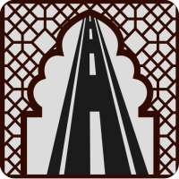 منهاج المسلم: عقائد آداب أخلاق عبادات ومعاملات on 9Apps