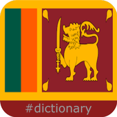Sinhala English Translator icon