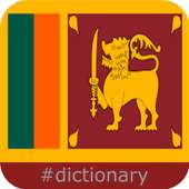 Sinhala English Translator on 9Apps