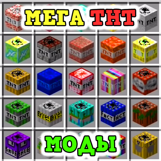 ТНТ Мод Мега иконка