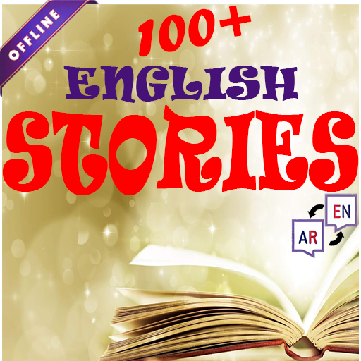 Stories for learning English आइकन