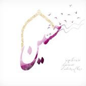 Shia-Sayings,Nohay,wallpapers icon