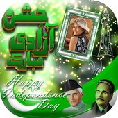 Pak Independence Day Photo Frames 2018 icon