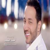 حسين الديك - معك عالموت 2019 on 9Apps