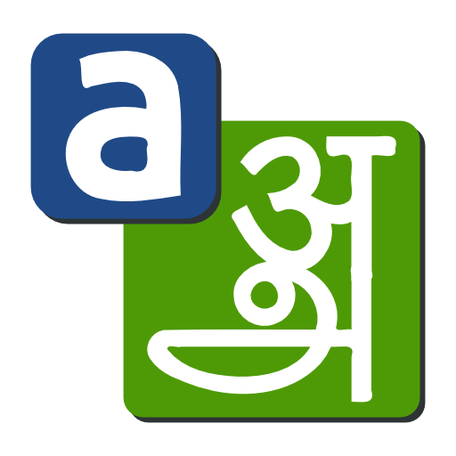 Indian Language Converter icon