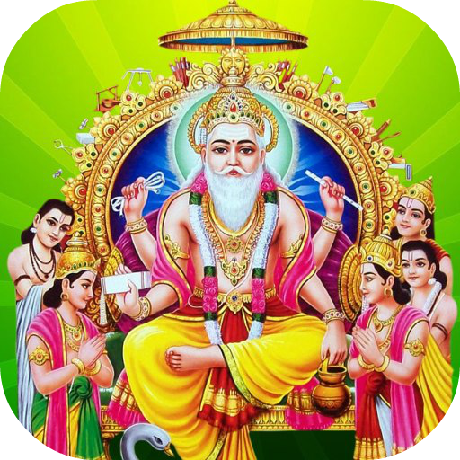 Vishwakarma Ji Ki Aarti icon
