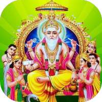 Vishwakarma Ji Ki Aarti