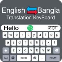 বাংলা কীবোর্ড - অনুবাদক on 9Apps