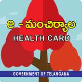 eMNCL HEALTH CARD on 9Apps