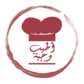 أطيب وجبة أيقونة