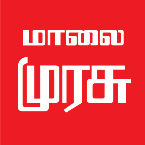 E-Paper Malai Murasu (மாலை முரசு) icon