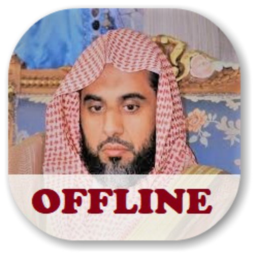 Abdullah Awad Al Juhani Quran Offline MP3 icon