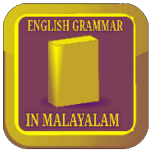 ENGLISH GRAMMAR IN MALAYALAM - OFFLINE icon