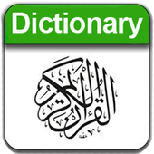 QuranDic-en иконка