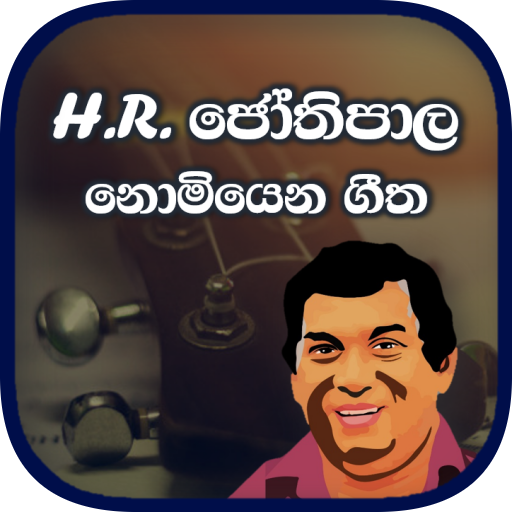 Jothipala Best Sinhala Songs icon