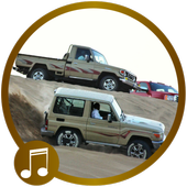 شيلات 2015 - 2016 أيقونة