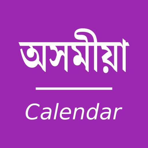 Assamese Calendar - Simple иконка