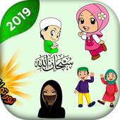 Islamic Sticker Pack For Whatsapp 2019