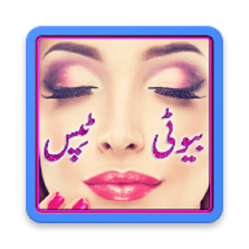 Beauty Tips in Urdu icon
