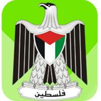 المعلم خطط وتحاضير ومواد مساندة للفصل الاول on 9Apps