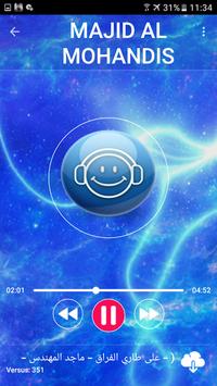 ماجد المهندس 2018 بدون انترنت - majid al mohandis 5 تصوير الشاشة
