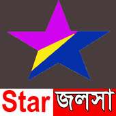 🔴New Jolsa Serial HD Watching Guide on 9Apps