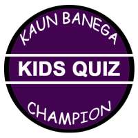KIDS QUIZ APP (KBC STYLE) MILLIONAIRE QUIZ