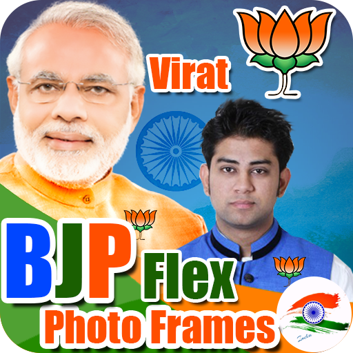 BeJay Pe Banner photo Frames Be Jay Pe Moddi Flex icon