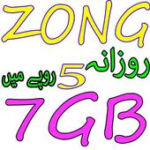 Zoong Free Internet icon
