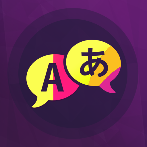Translator with voice | Speak &amp; Translate icon