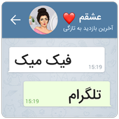 fake chat telegram-Fake conversation (fake make) icon