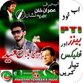 PTI Urdu Flex maker on 9Apps