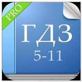 ГДЗ Решебник иконка