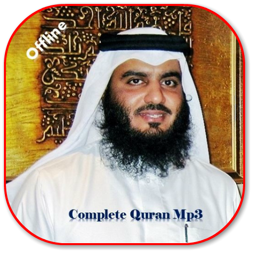 Sheikh Ahmed Al Ajmi Full Quran MP3 Offline icon