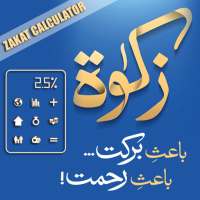 Zakat Calculator 2019 on 9Apps