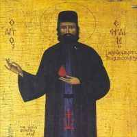 ΑΓΙΩΝ ΒΙΟΣ on 9Apps