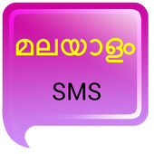 Malayalam SMS icon