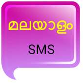 Malayalam SMS on 9Apps