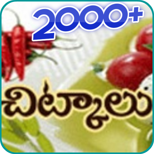 Telugu Tips icon