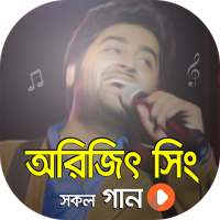 অরিজিৎ সিং এর সকল বাংলা ও হিন্দি ভিডিও গান on 9Apps