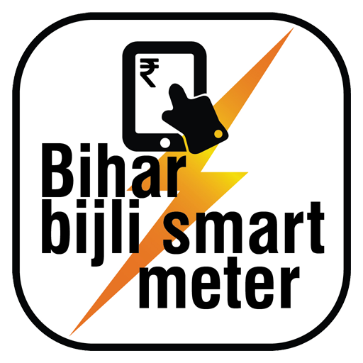 Bihar Bijli Smart Meter icon