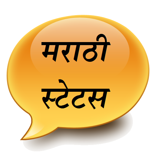 Marathi Status icon