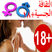 Sex education  18 icon