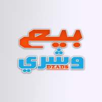 Annonces gratuites de tout types en Algérie