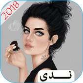 أحلى صور بأسماء بنات on 9Apps