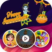 Janmashtami video status maker - tik tik india icon