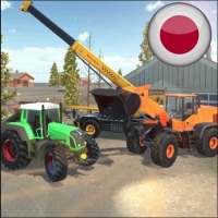 ショベルクレーンのフォークリフトJcb-Visa-降の世界